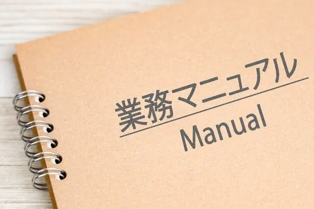 拠点間のばらつきを抑える運営ルールとは